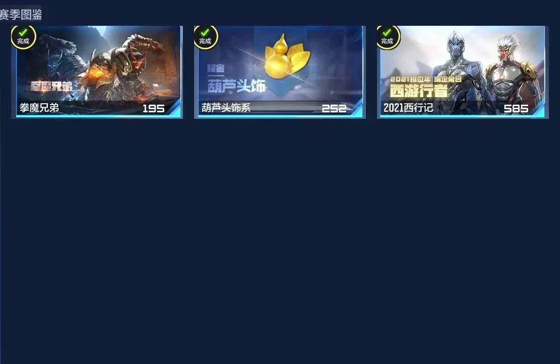 BZ609919 【4王者-权-幻神-慈-妙才-仲达】 V武器数1 V王者角色数30 王者V武器数量7 英雄武器数量100 音效卡数量1 万化数量309 梦幻V数量1 V总数量1 VIP等级【文本】