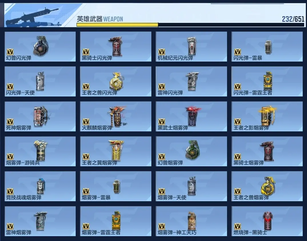 BZ609912 【7王者-奉先-幻神套-元让-宙斯-孟获-三把81】 V王者角色数53 王者V武器数量16 万化数量317 VIP等级【文本】VIP8级 【新锐】 【是】