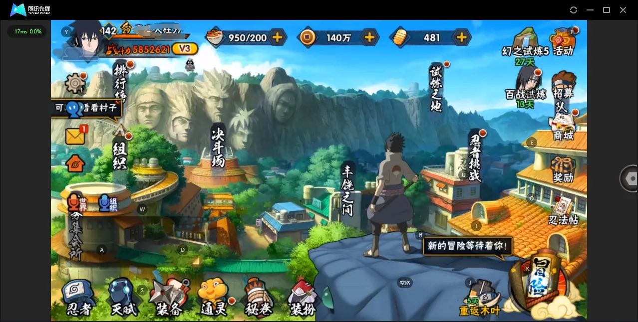 BZ609884 【超哥50片了】 战力5852621 S忍者数量8 A忍者数量23 VIP等级【文本】V3 通灵兽数14 【可二次实名】 【永久包赔】 【V3】 【无防沉迷】 S级忍者8 A级忍者