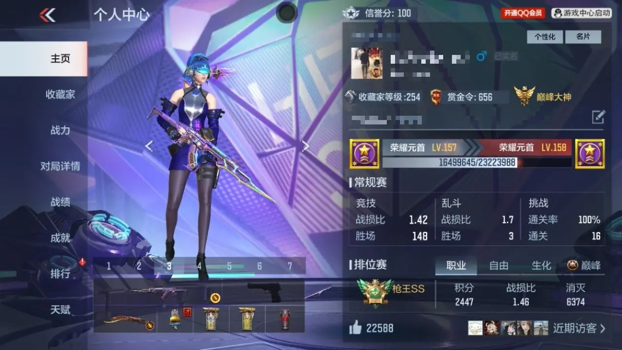 穿越火线:枪战王者账号苹果QQBZ609082 【3至尊-81瑜-星象-幻神-仲达】 V王者角色数55 王者V武器数量23 万化数量600 VIP等级【文本】VIP9级 【精英】 【是】