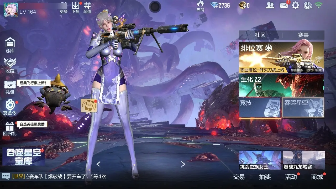 BZ609912 【7王者-奉先-幻神套-元让-宙斯-孟获-三把81】 V王者角色数53 王者V武器数量16 万化数量317 VIP等级【文本】VIP8级 【新锐】 【是】