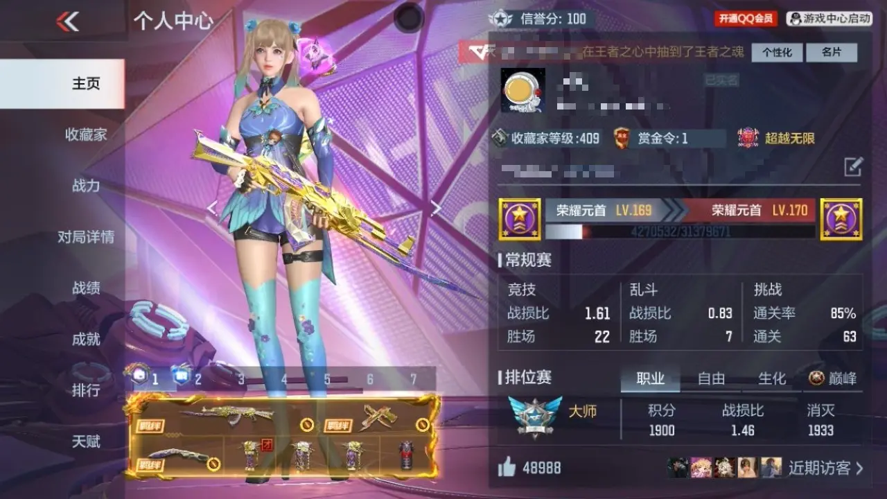 BZ609907 【5至尊2同框-1期拉丝全套-7套王雷-黑龙魂-多三国】 V王者角色数69 王者V武器数量38 万化数量557 VIP等级【文本】VIP9级 【新锐】 【是】