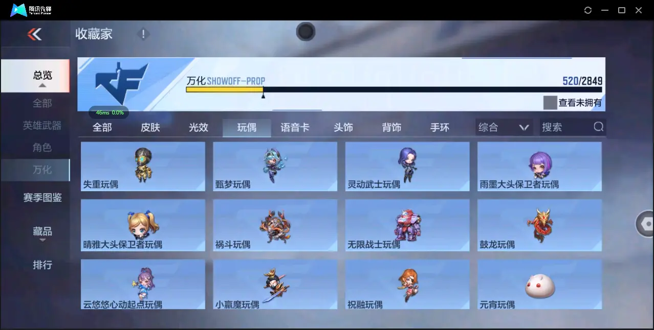 BZ609685 【极品爆破号-多王者带皮-多三国】 V武器数254 V王者角色数52 王者V武器数量23 英雄武器数量254 音效卡数量14 万化数量520 V总数量254 VIP等级【文本】VI