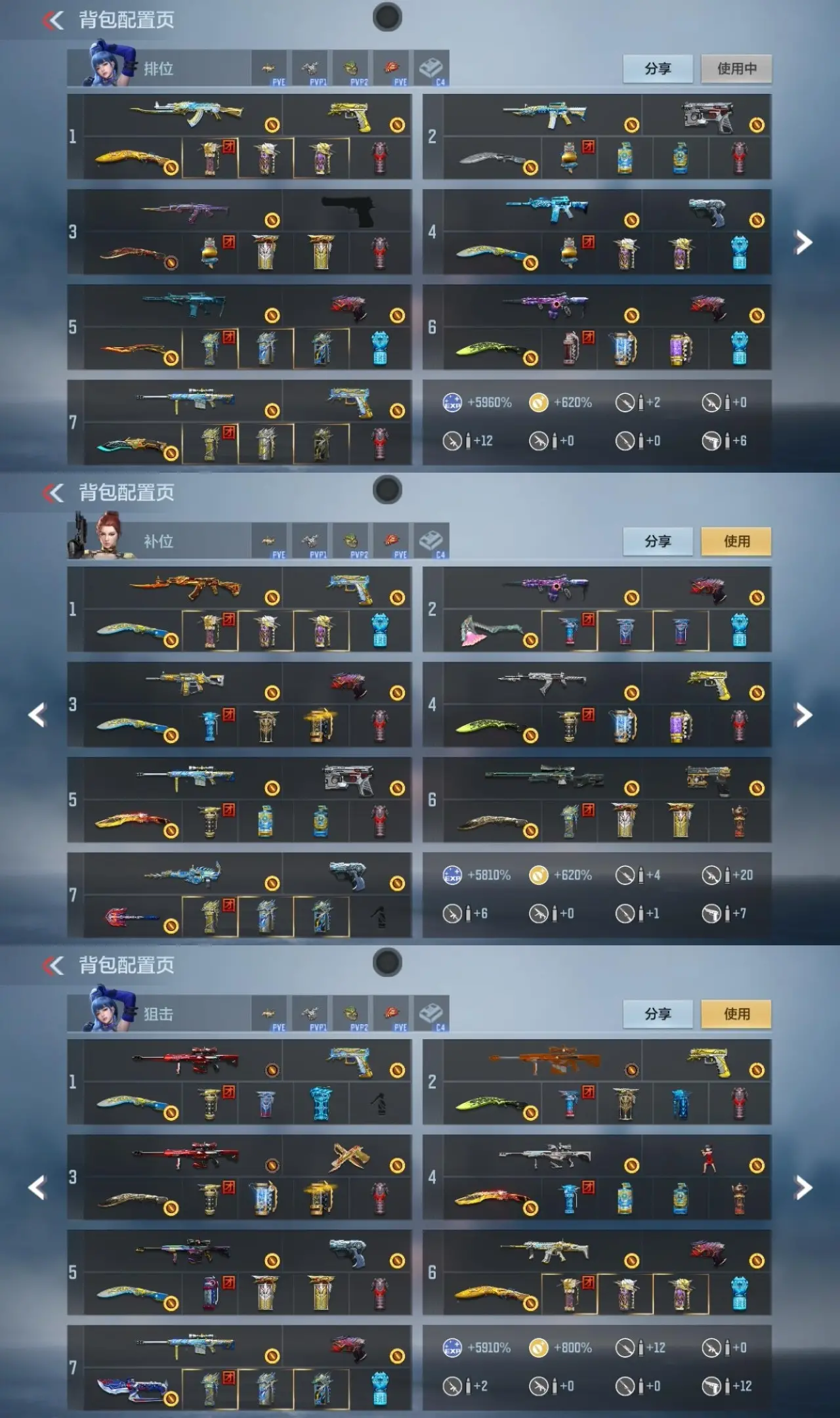BZ609082 【3至尊-81瑜-星象-幻神-仲达】 V王者角色数55 王者V武器数量23 万化数量600 VIP等级【文本】VIP9级 【精英】 【是】
