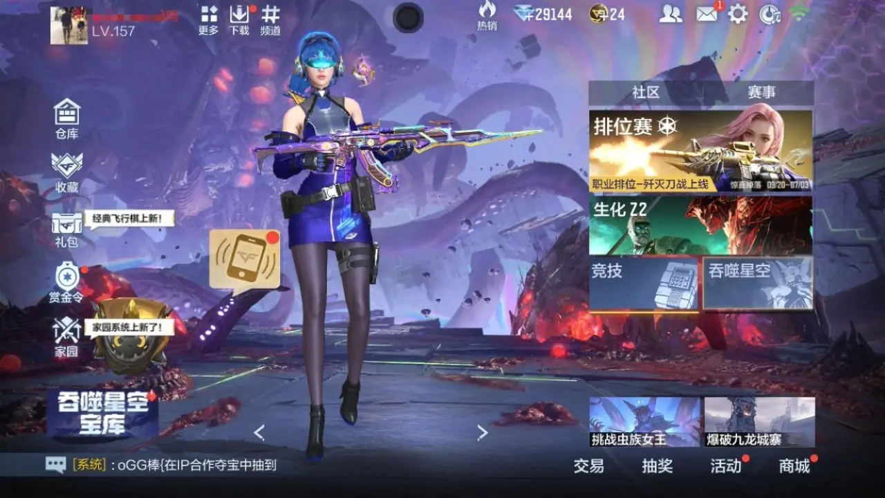 BZ609082 【3至尊-81瑜-星象-幻神-仲达】 V王者角色数55 王者V武器数量23 万化数量600 VIP等级【文本】VIP9级 【精英】 【是】