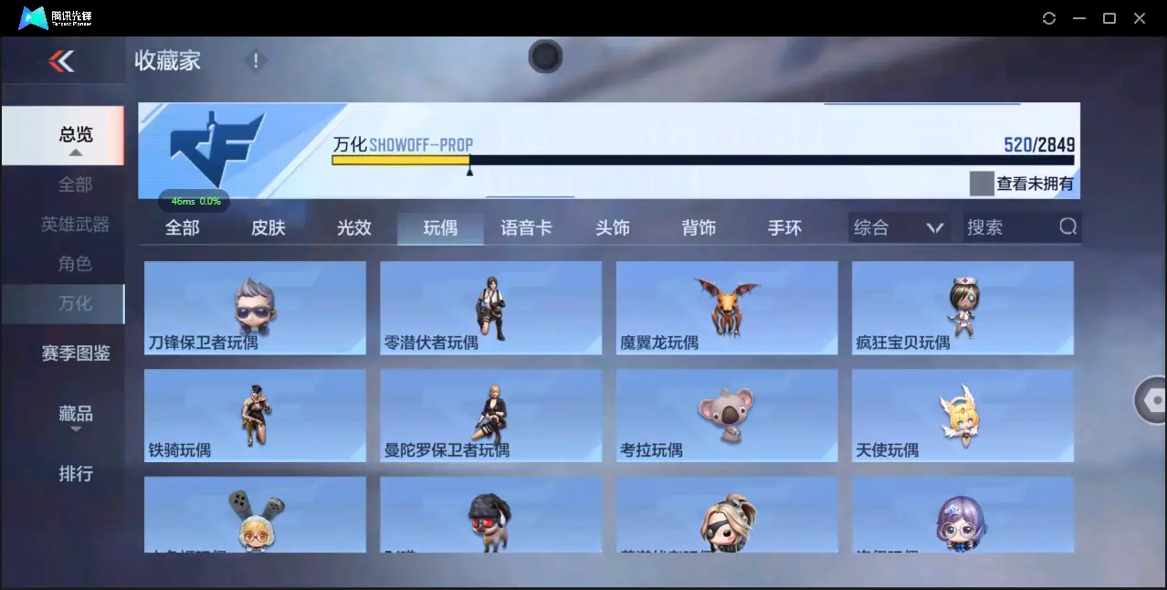 BZ609685 【极品爆破号-多王者带皮-多三国】 V武器数254 V王者角色数52 王者V武器数量23 英雄武器数量254 音效卡数量14 万化数量520 V总数量254 VIP等级【文本】VI