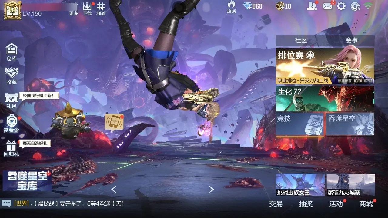 BZ609895 【三至尊一同框王者拉丝一期15王者-璀璨星象套-过载仲达套-仁德-幻神-妙才】 V王者角色数51 王者V武器数量22 万化数量496 VIP等级【文本】VIP9级 【精英】 【是】