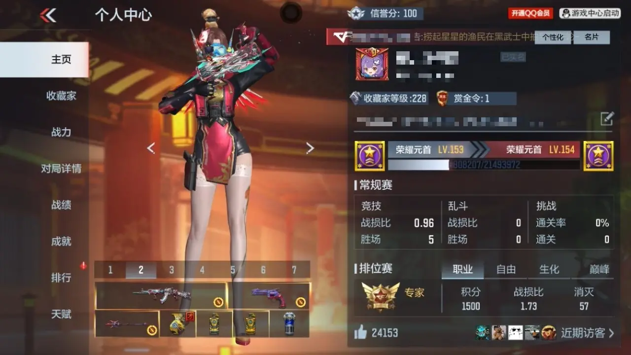 BZ609909 【24王者-4套王雷-无双奉先套-过载文远套-星象-仁德套-孟获-双81-威震天-晴雅-婵】 V王者角色数38 王者V武器数量23 万化数量509 VIP等级【文本】VIP8级 【