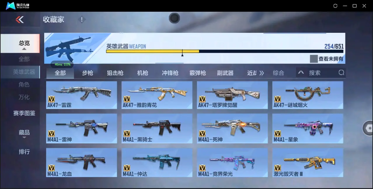 BZ609685 【极品爆破号-多王者带皮-多三国】 V武器数254 V王者角色数52 王者V武器数量23 英雄武器数量254 音效卡数量14 万化数量520 V总数量254 VIP等级【文本】VI