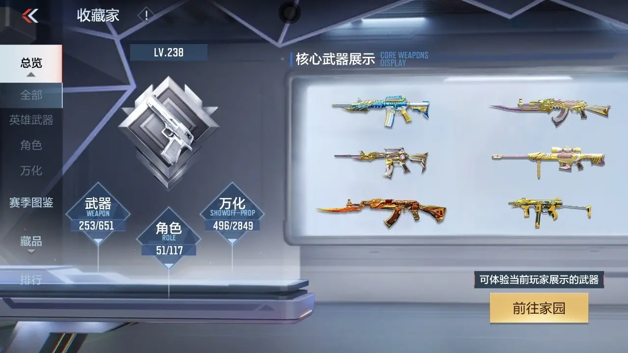 BZ609895 【三至尊一同框王者拉丝一期15王者-璀璨星象套-过载仲达套-仁德-幻神-妙才】 V王者角色数51 王者V武器数量22 万化数量496 VIP等级【文本】VIP9级 【精英】 【是】