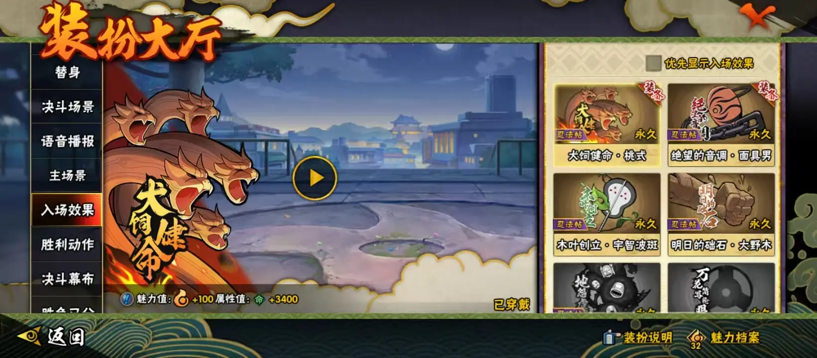 BZ609915 【熊猫-5S快成了  战力13542033 S忍者数量27 A忍者数量35 VIP等级V10 通灵兽数20 】 战力13542033 S忍者数量27 A忍者数量35 VIP等级【文