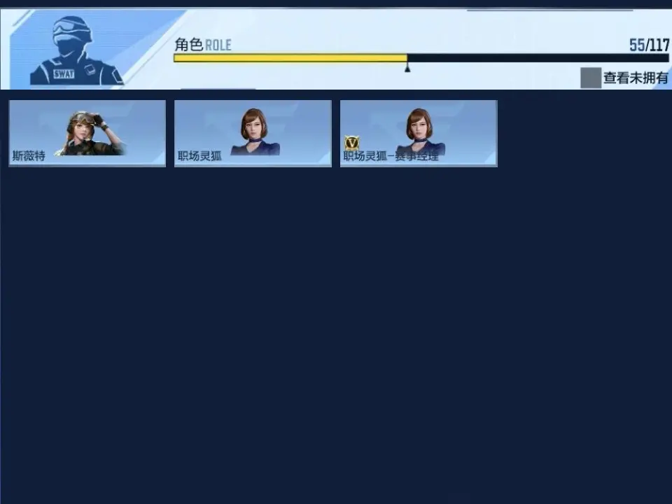 BZ609082 【3至尊-81瑜-星象-幻神-仲达】 V王者角色数55 王者V武器数量23 万化数量600 VIP等级【文本】VIP9级 【精英】 【是】
