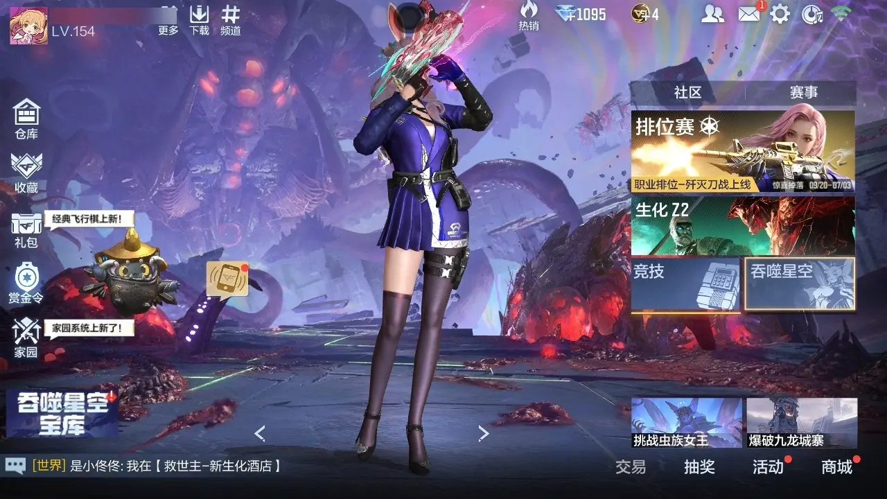 BZ609879 【2至尊-多王者-多三国-5COP】 V王者角色数48 王者V武器数量34 万化数量376 VIP等级【文本】VIP9级 【精英】 【是】