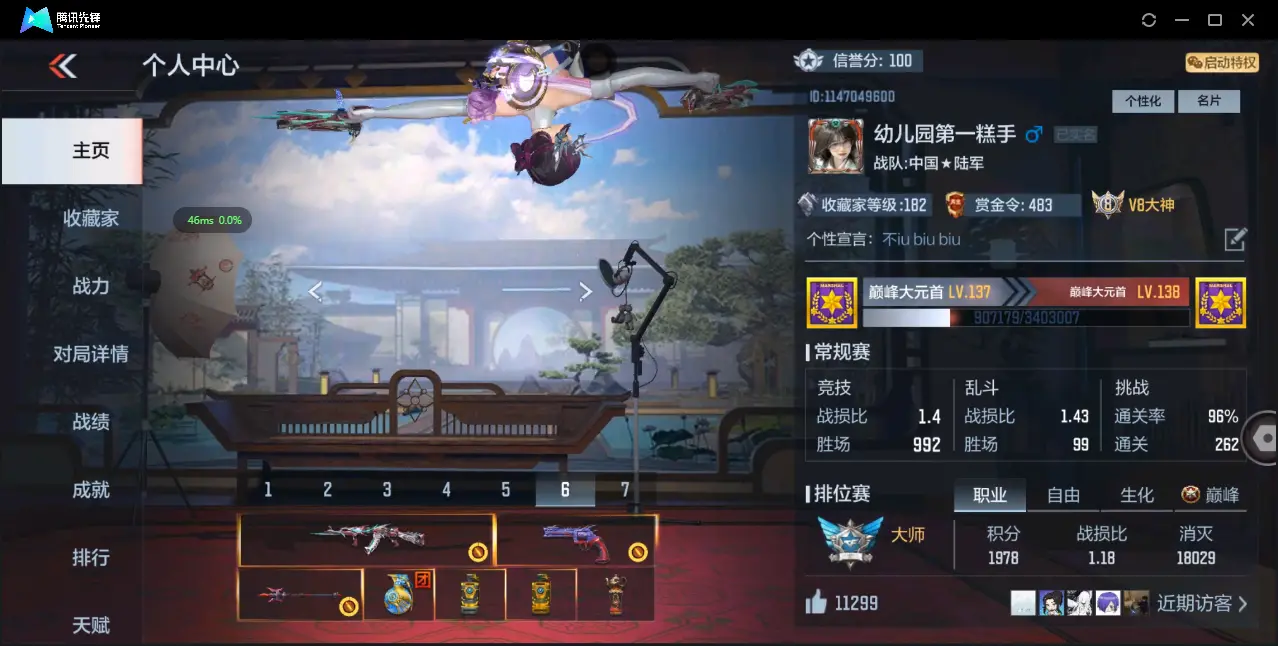BZ609685 【极品爆破号-多王者带皮-多三国】 V武器数254 V王者角色数52 王者V武器数量23 英雄武器数量254 音效卡数量14 万化数量520 V总数量254 VIP等级【文本】VI