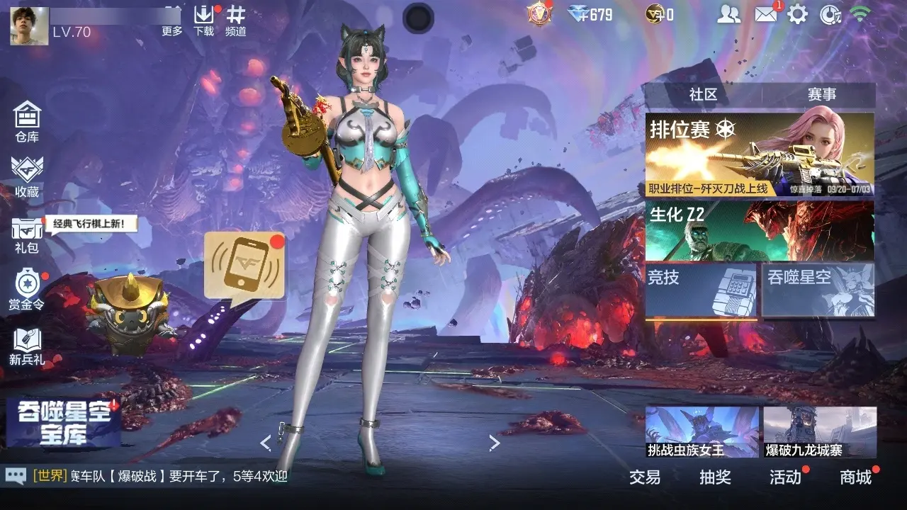 穿越火线:枪战王者账号安卓QQBZ609897 【单王烈入坑小号】 V王者角色数4 王者V武器数量1 万化数量28 VIP等级【文本】VIP2级 【精英】 【是】