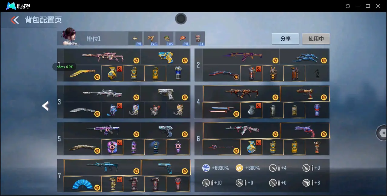 BZ609685 【极品爆破号-多王者带皮-多三国】 V武器数254 V王者角色数52 王者V武器数量23 英雄武器数量254 音效卡数量14 万化数量520 V总数量254 VIP等级【文本】VI