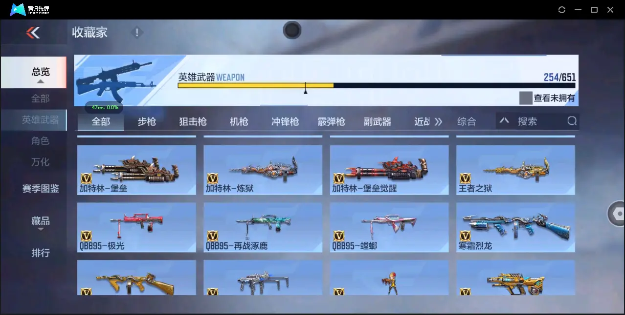 BZ609685 【极品爆破号-多王者带皮-多三国】 V武器数254 V王者角色数52 王者V武器数量23 英雄武器数量254 音效卡数量14 万化数量520 V总数量254 VIP等级【文本】VI