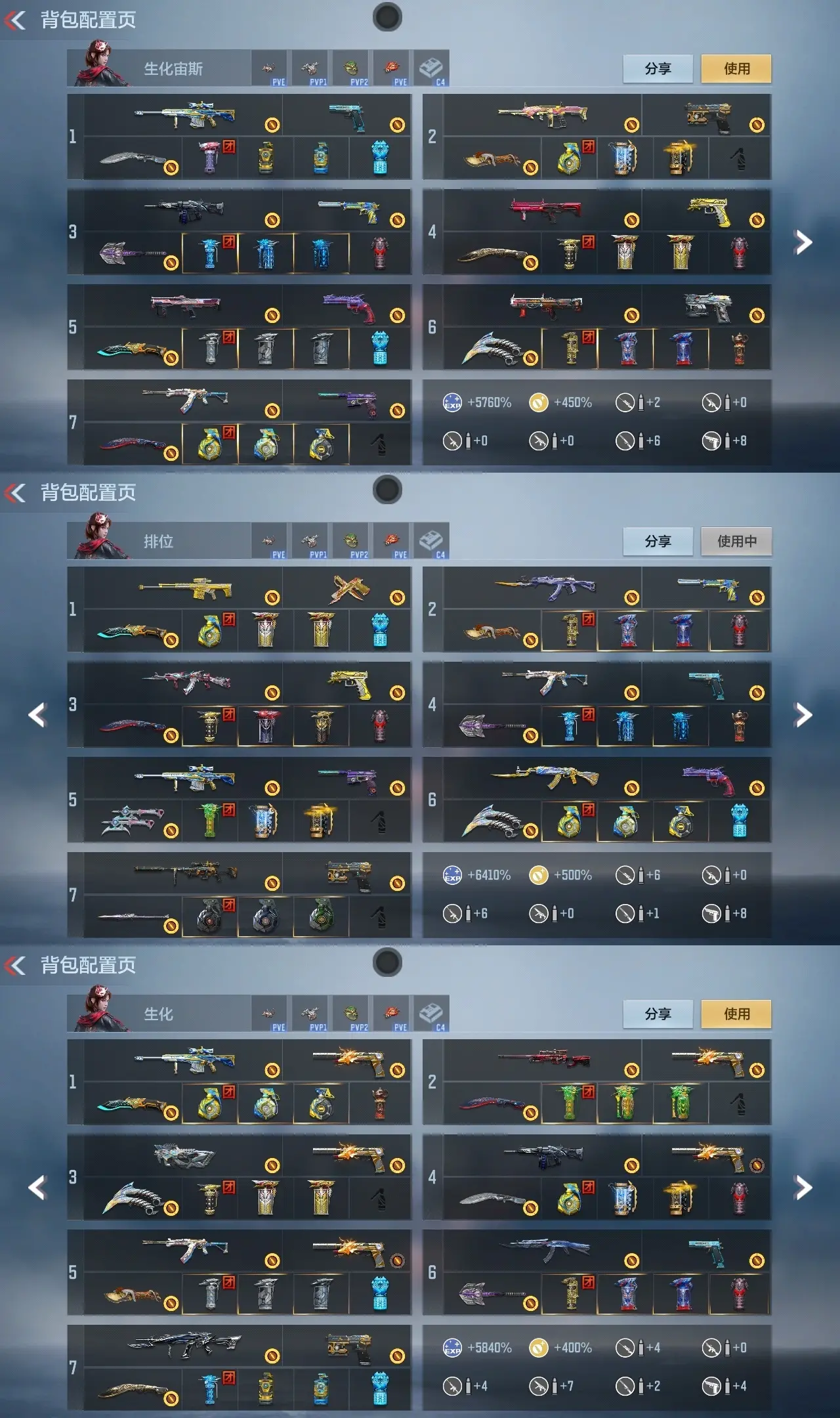BZ609912 【7王者-奉先-幻神套-元让-宙斯-孟获-三把81】 V王者角色数53 王者V武器数量16 万化数量317 VIP等级【文本】VIP8级 【新锐】 【是】