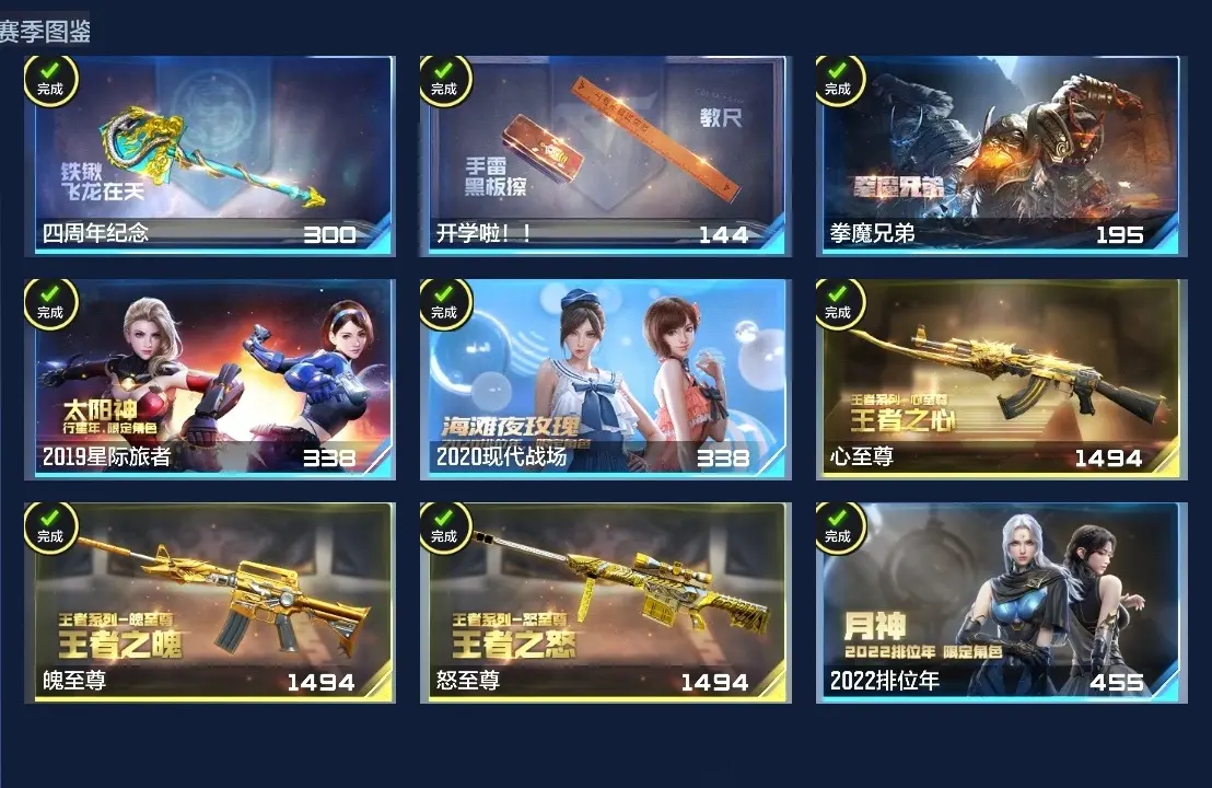 BZ609941 【3至尊-紫电王魄-黑曜宝葫-星象-瑜-仲达】 V王者角色数44 王者V武器数量22 万化数量311 VIP等级【文本】VIP8级 【精英】 【是】