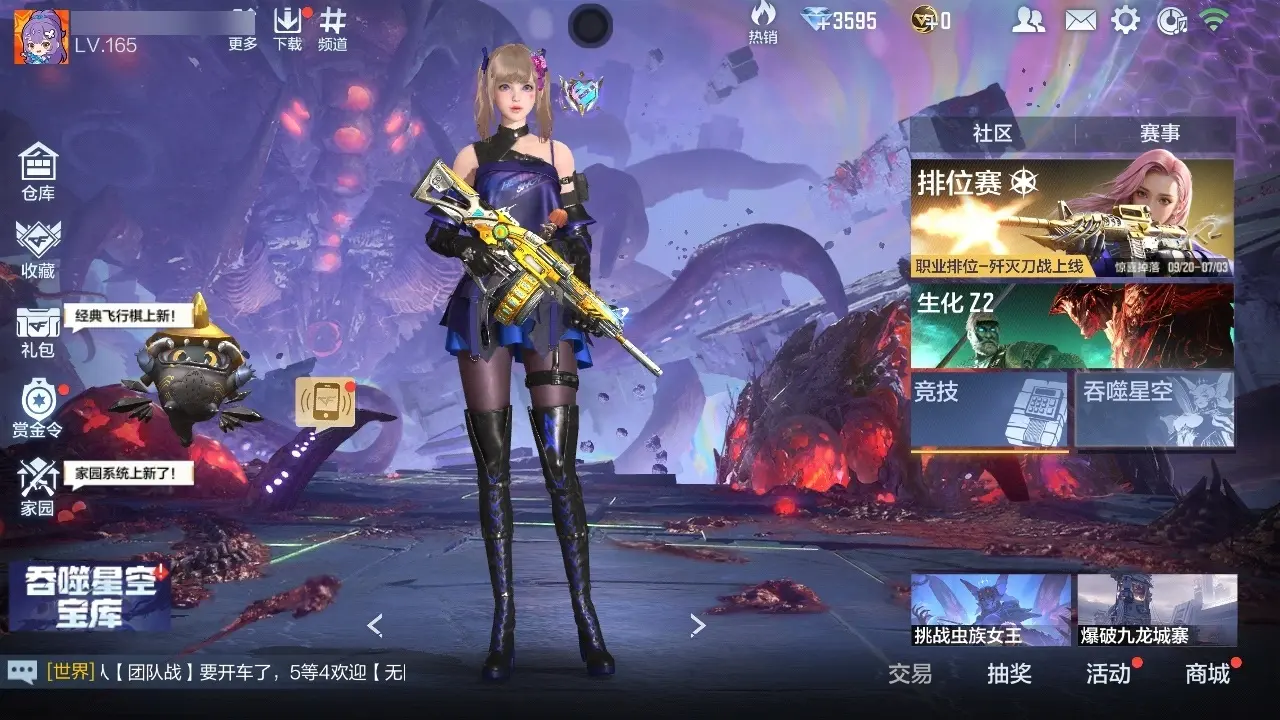 BZ609937 【3至尊-多王者-多三国-王者零-宙斯】 V王者角色数50 王者V武器数量18 万化数量487 VIP等级【文本】VIP9级 【新锐】 【是】