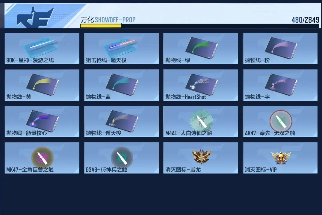 BZ609940 【爆破极品号-2至尊-多三国-本初】 V王者角色数46 王者V武器数量22 万化数量480 VIP等级【文本】VIP8级 【新锐】 【是】