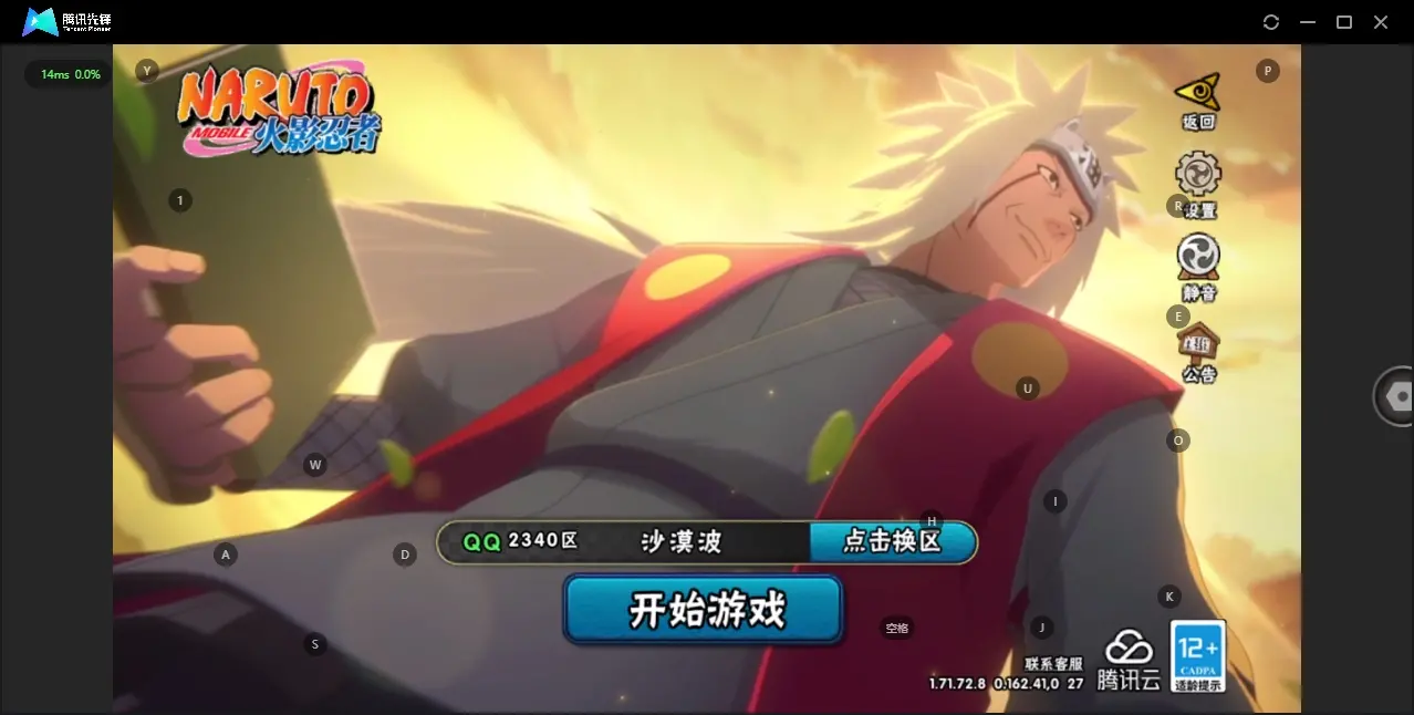 BZ609949 【多个S碎片超过50】 战力8968500 S忍者数量11 A忍者数量24 VIP等级【文本】V8 通灵兽数16 【可二次实名】 【永久包赔】 【V8】 【无防沉迷】