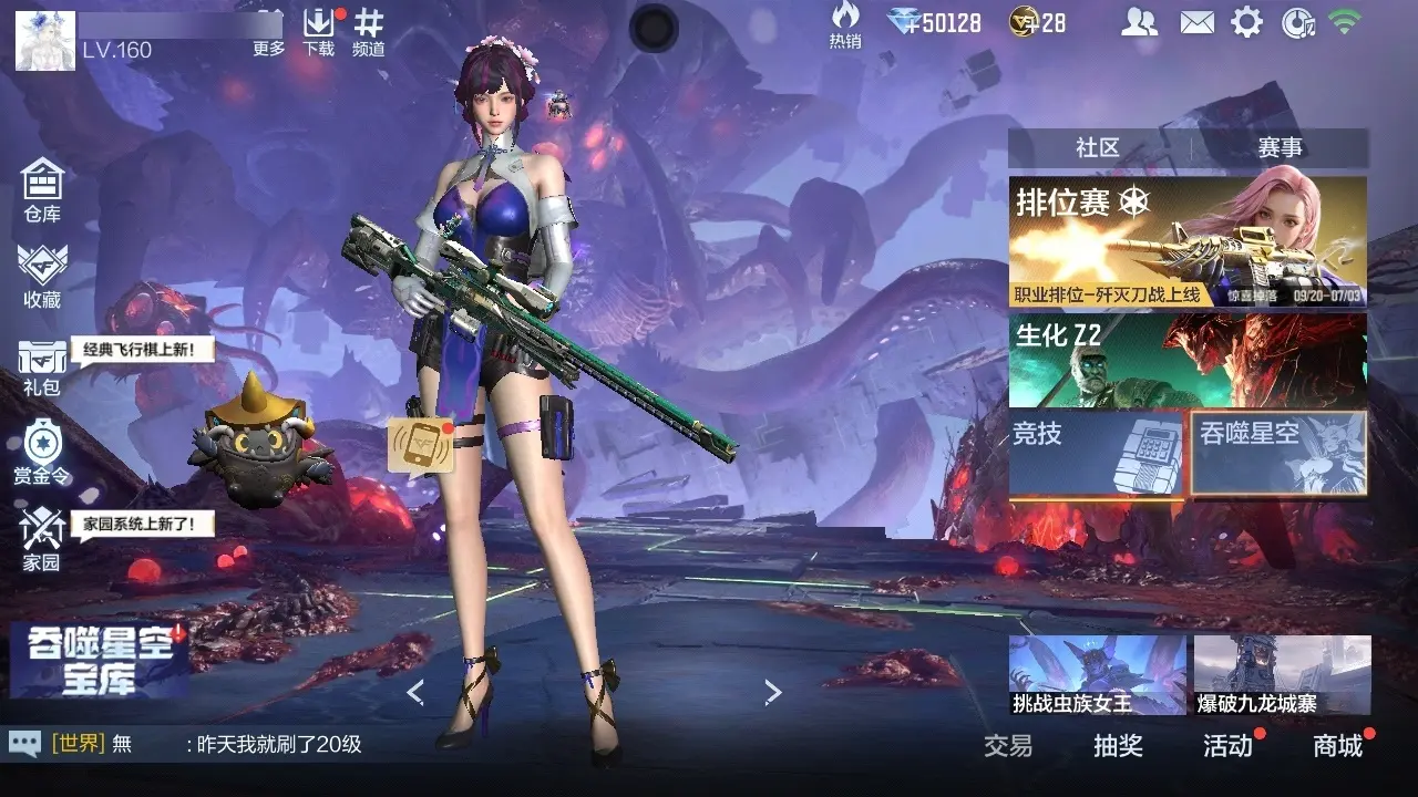 BZ609941 【3至尊-紫电王魄-黑曜宝葫-星象-瑜-仲达】 V王者角色数44 王者V武器数量22 万化数量311 VIP等级【文本】VIP8级 【精英】 【是】