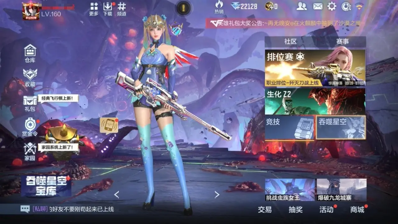 BZ609951 【2至尊-星象-幻神-慈-仲达-常胜】 V王者角色数53 王者V武器数量23 万化数量486 VIP等级【文本】VIP8级 【精英】 【是】
