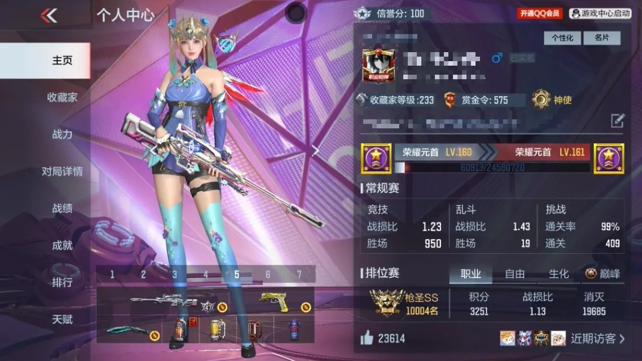 穿越火线:枪战王者账号苹果QQBZ609951 【2至尊-星象-幻神-慈-仲达-常胜】 V王者角色数53 王者V武器数量23 万化数量486 VIP等级【文本】VIP8级 【精英】 【是】