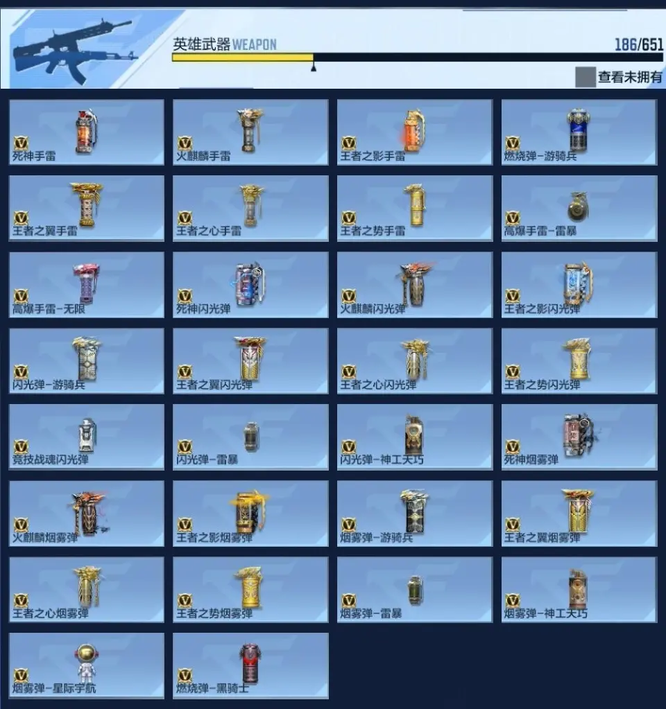 BZ609956 【4至尊-多冰霜皮-孟德套-仲达-黑龙魂】 V王者角色数46 王者V武器数量24 万化数量377 VIP等级【文本】VIP8级 【专家】 【是】