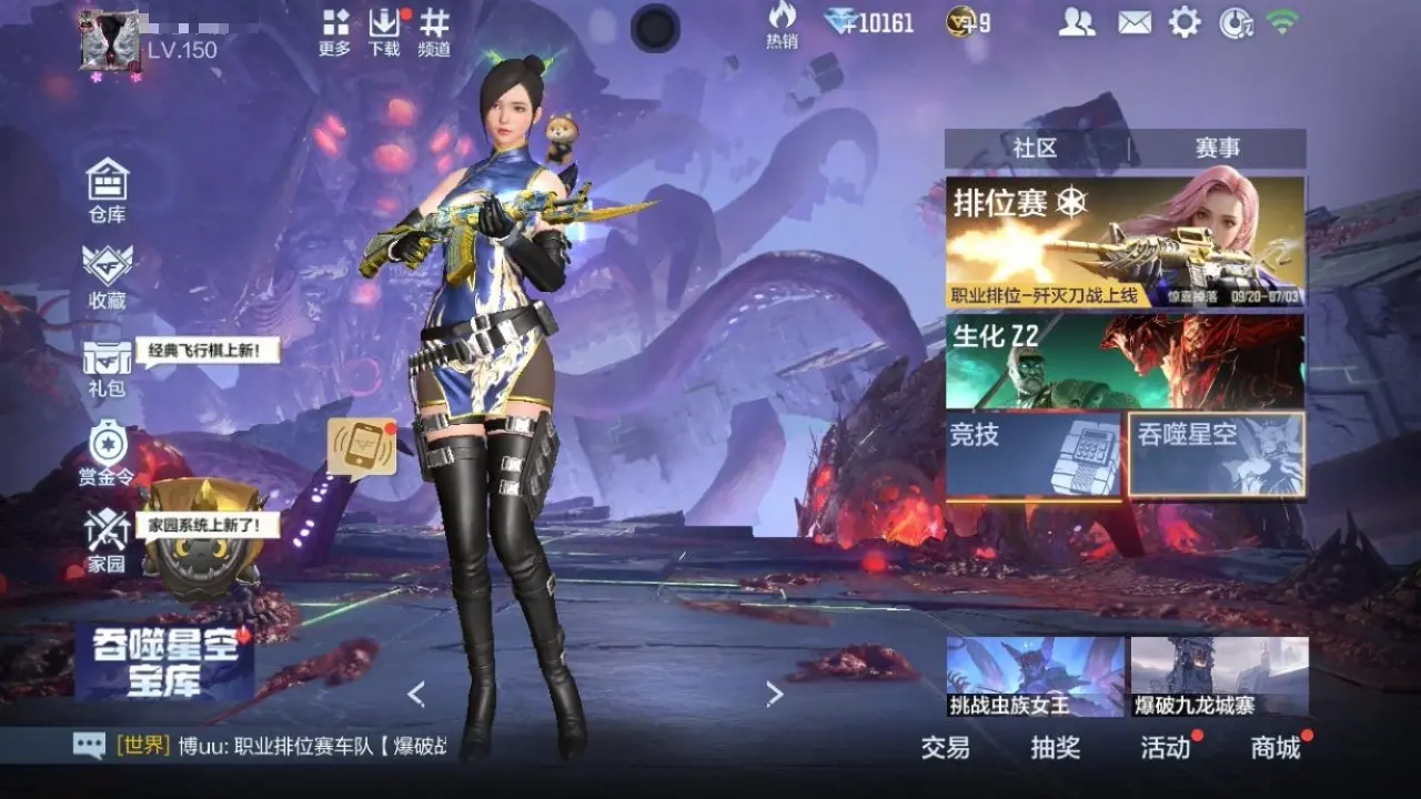 BZ609956 【4至尊-多冰霜皮-孟德套-仲达-黑龙魂】 V王者角色数46 王者V武器数量24 万化数量377 VIP等级【文本】VIP8级 【专家】 【是】