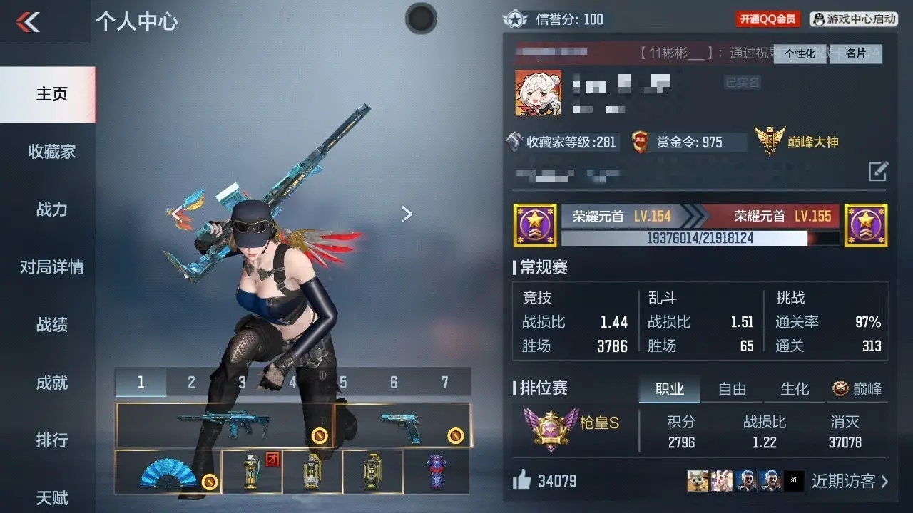 BZ609962 【6王者-5套王雷-雷霆王者cop-仲达套-奉先套-仁德套-文远套-星象-慈-幻神】 V王者角色数57 王者V武器数量22 万化数量577