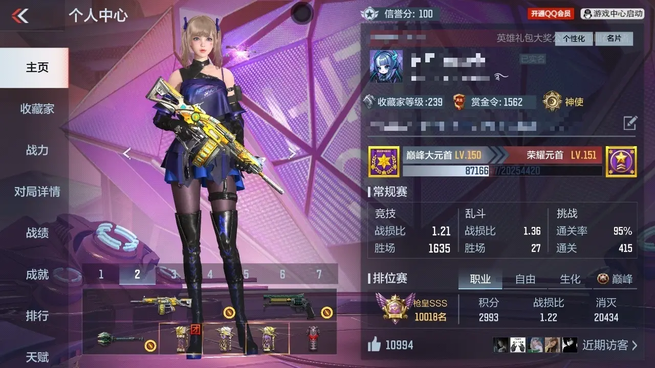 BZ609940 【爆破极品号-2至尊-多三国-本初】 V王者角色数46 王者V武器数量22 万化数量480 VIP等级【文本】VIP8级 【新锐】 【是】