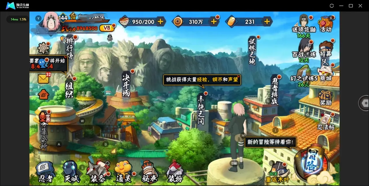 BZ609949 【多个S碎片超过50】 战力8968500 S忍者数量11 A忍者数量24 VIP等级【文本】V8 通灵兽数16 【可二次实名】 【永久包赔】 【V8】 【无防沉迷】