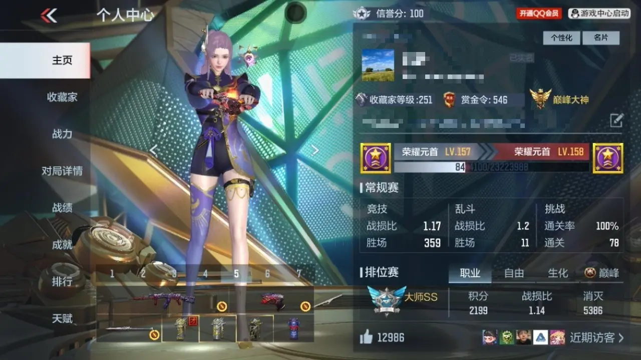穿越火线:枪战王者账号苹果QQBZ610444 【3至尊  1同框 26王者 -星象-幻神-慈-仲达-奉先，AK孟德-文远-仁德-妙才-七宝葫】 V王者角色数44 王者V武器数量26 万化数量524