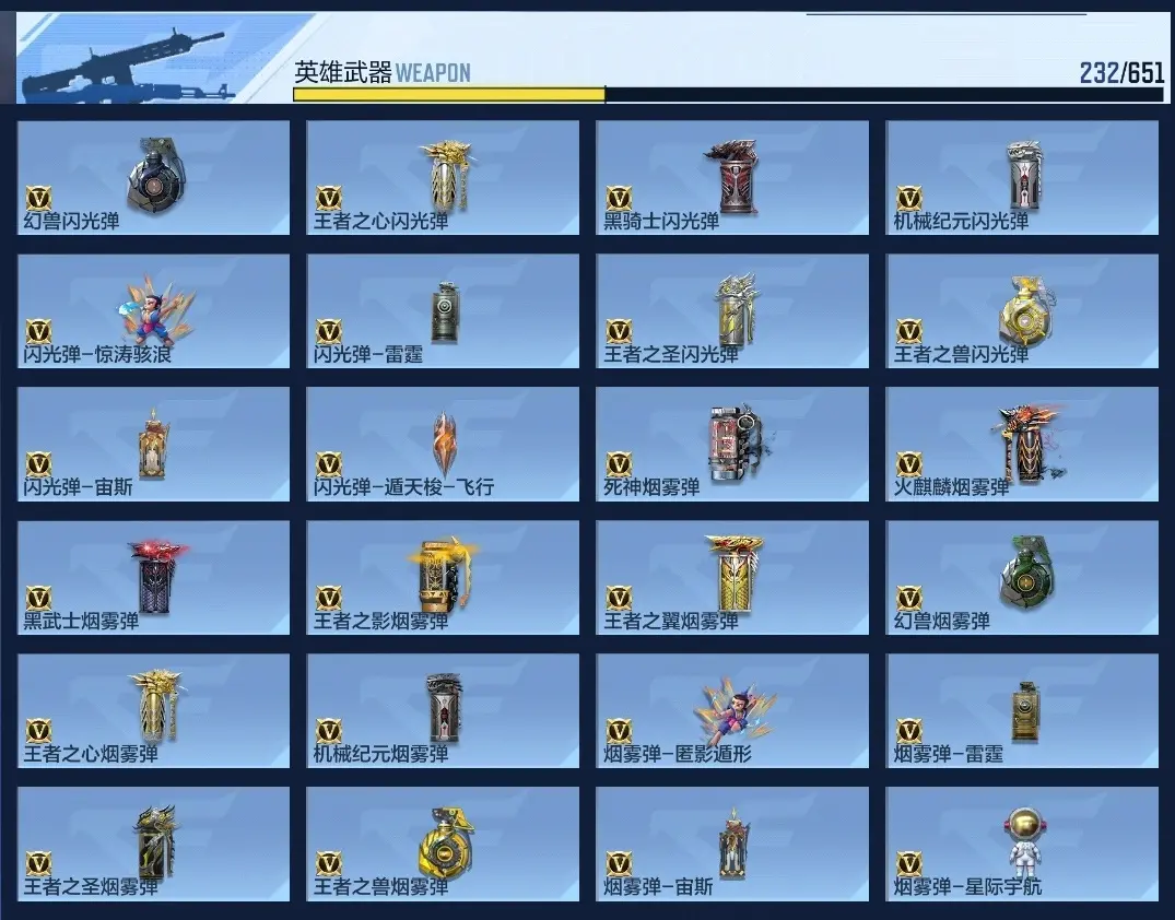 BZ610438 【6至尊-满配三国-生化满配-葫芦C4】 V王者角色数47 王者V武器数量27 万化数量526 VIP等级【文本】VIP9级 【新锐】 【是】