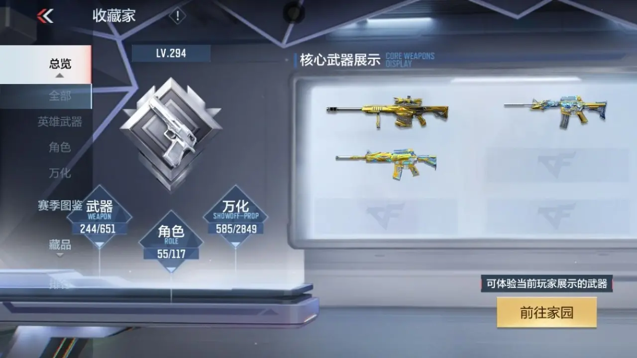 BZ610402 【双至尊同框-幻神-慈-仲达-多三国】 V王者角色数55 王者V武器数量27 万化数量585 VIP等级【文本】VIP8级 【精英】 【是】