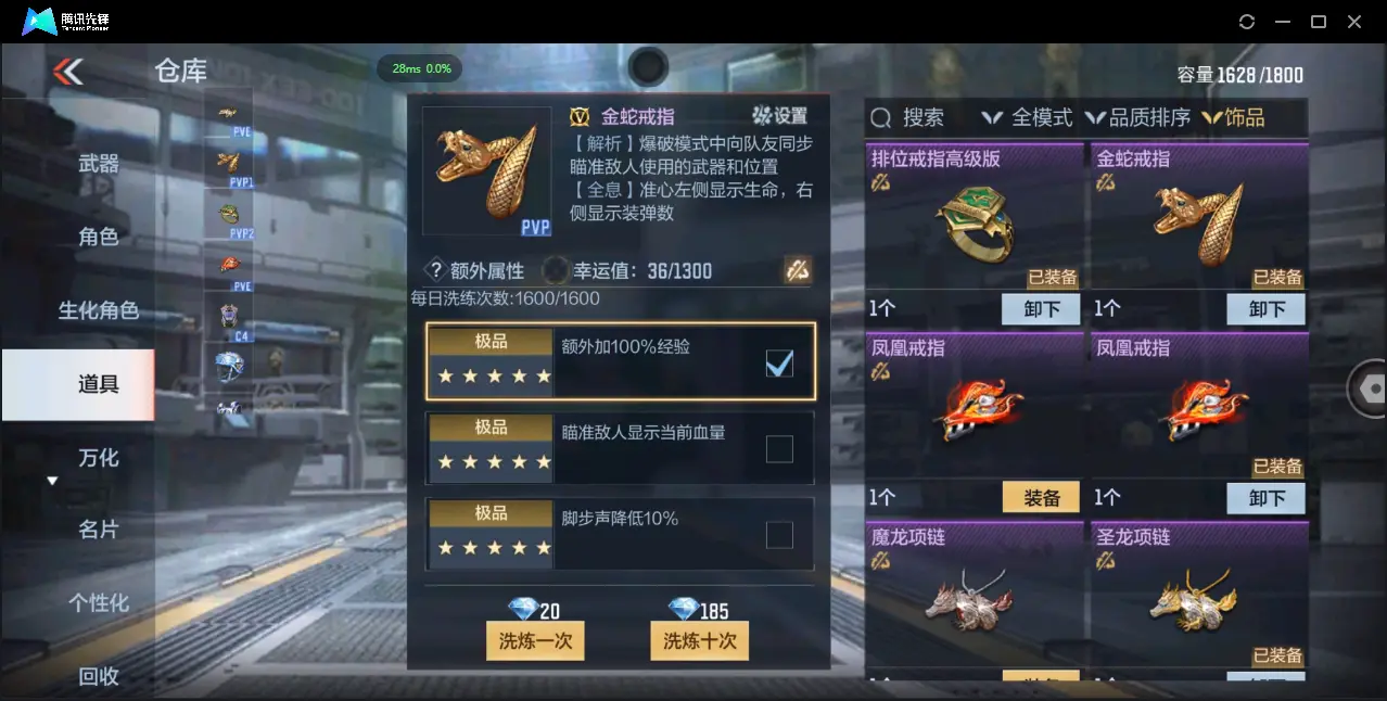 BZ610455 【7至尊 3同框 29王者  -盖-权-幻神-星象-七色宝葫-仲达-仁德-KSG-孟获-宙斯-策】 V武器数305 王者V武器数量29 音效卡数量16 万化数量746 V总数量30