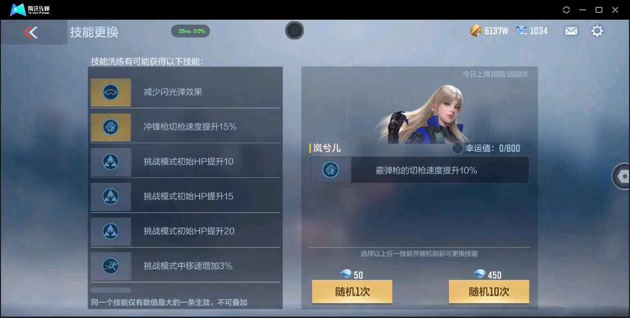 BZ610455 【7至尊 3同框 29王者  -盖-权-幻神-星象-七色宝葫-仲达-仁德-KSG-孟获-宙斯-策】 V武器数305 王者V武器数量29 音效卡数量16 万化数量746 V总数量30