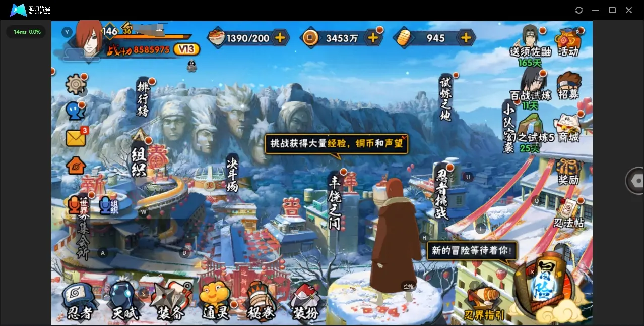 BZ610422 【多个S碎片超过50片】 战力8585975 S忍者数量28 A忍者数量44 VIP等级【文本】V13 通灵兽数16 【可二次实名】 【永久包赔】 【V13】 【无防沉迷】 S级忍