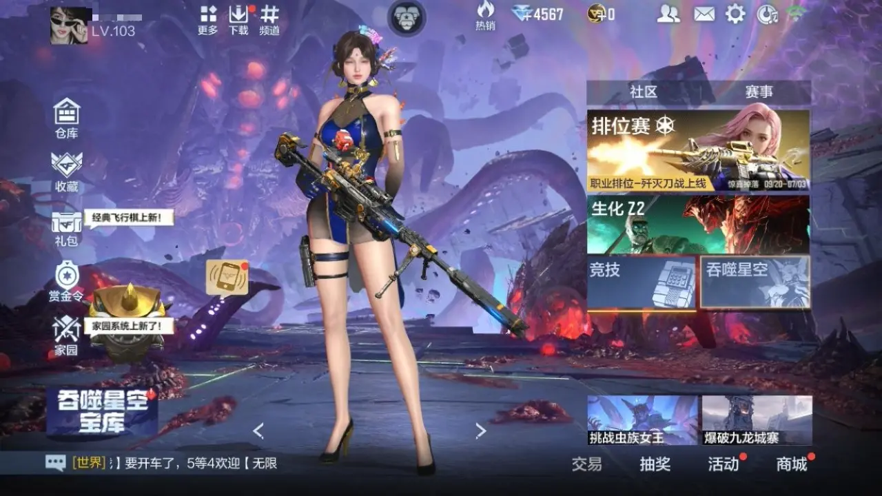BZ610398 【幻神-奉先-盖-本初】 V王者角色数34 王者V武器数量10 万化数量303 VIP等级【文本】VIP7级 【精英】 【是】