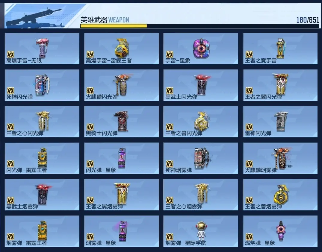 BZ610429 【6至尊-多王者带皮-多三国-生化满配】 V王者角色数44 王者V武器数量27 万化数量348 VIP等级【文本】VIP8级 【精英】 【是】