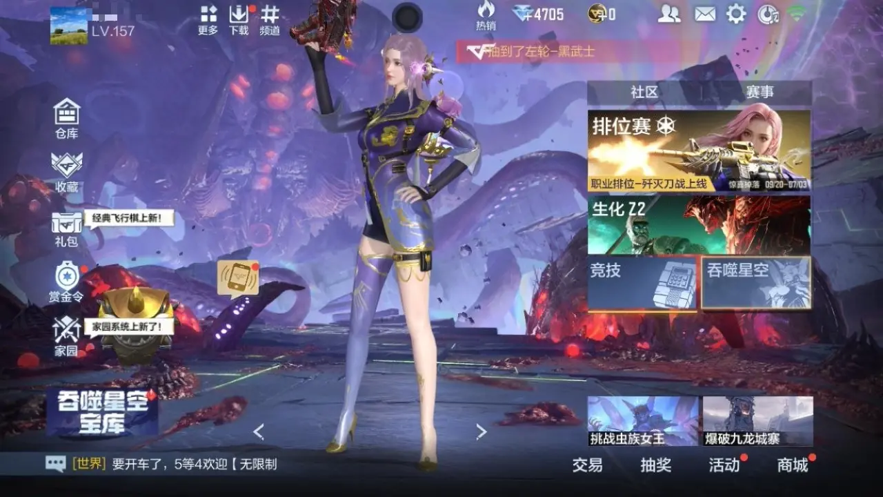 BZ610444 【3至尊  1同框 26王者 -星象-幻神-慈-仲达-奉先，AK孟德-文远-仁德-妙才-七宝葫】 V王者角色数44 王者V武器数量26 万化数量524