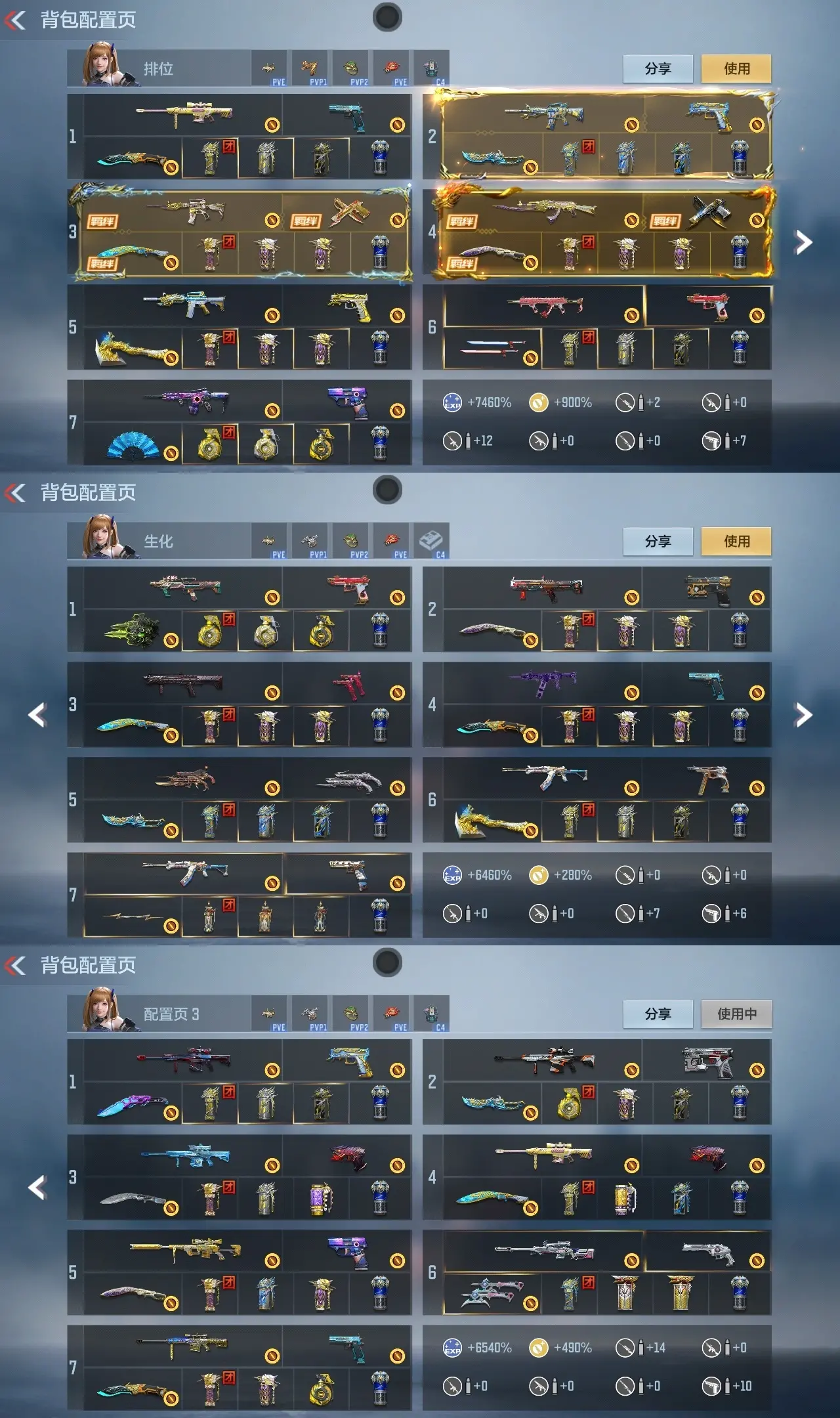 BZ610438 【6至尊-满配三国-生化满配-葫芦C4】 V王者角色数47 王者V武器数量27 万化数量526 VIP等级【文本】VIP9级 【新锐】 【是】