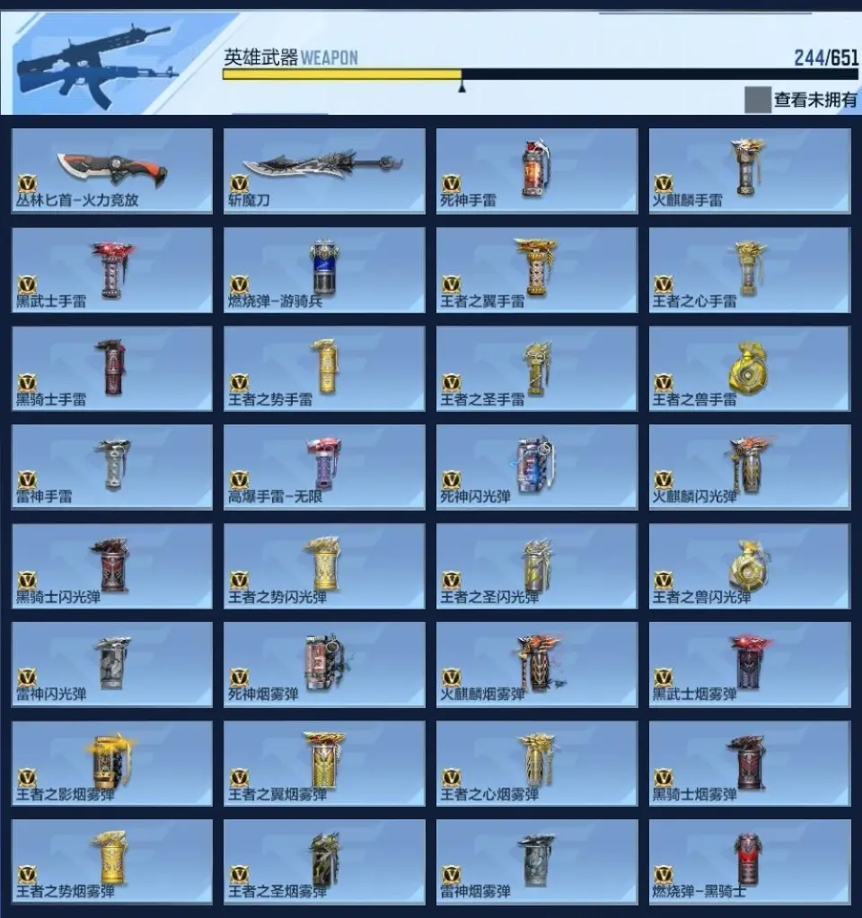 BZ610402 【双至尊同框-幻神-慈-仲达-多三国】 V王者角色数55 王者V武器数量27 万化数量585 VIP等级【文本】VIP8级 【精英】 【是】