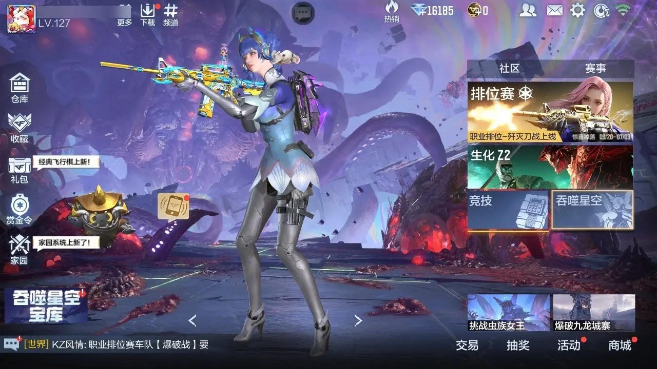 BZ610429 【6至尊-多王者带皮-多三国-生化满配】 V王者角色数44 王者V武器数量27 万化数量348 VIP等级【文本】VIP8级 【精英】 【是】