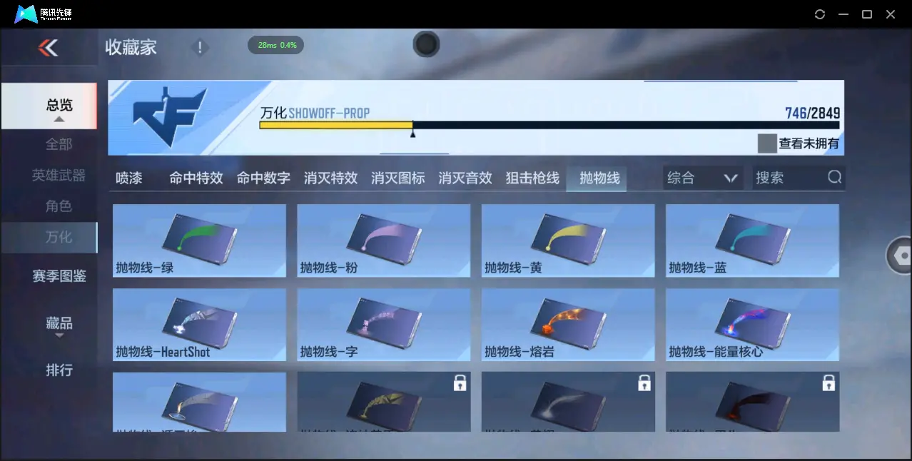 BZ610455 【7至尊 3同框 29王者  -盖-权-幻神-星象-七色宝葫-仲达-仁德-KSG-孟获-宙斯-策】 V武器数305 王者V武器数量29 音效卡数量16 万化数量746 V总数量30
