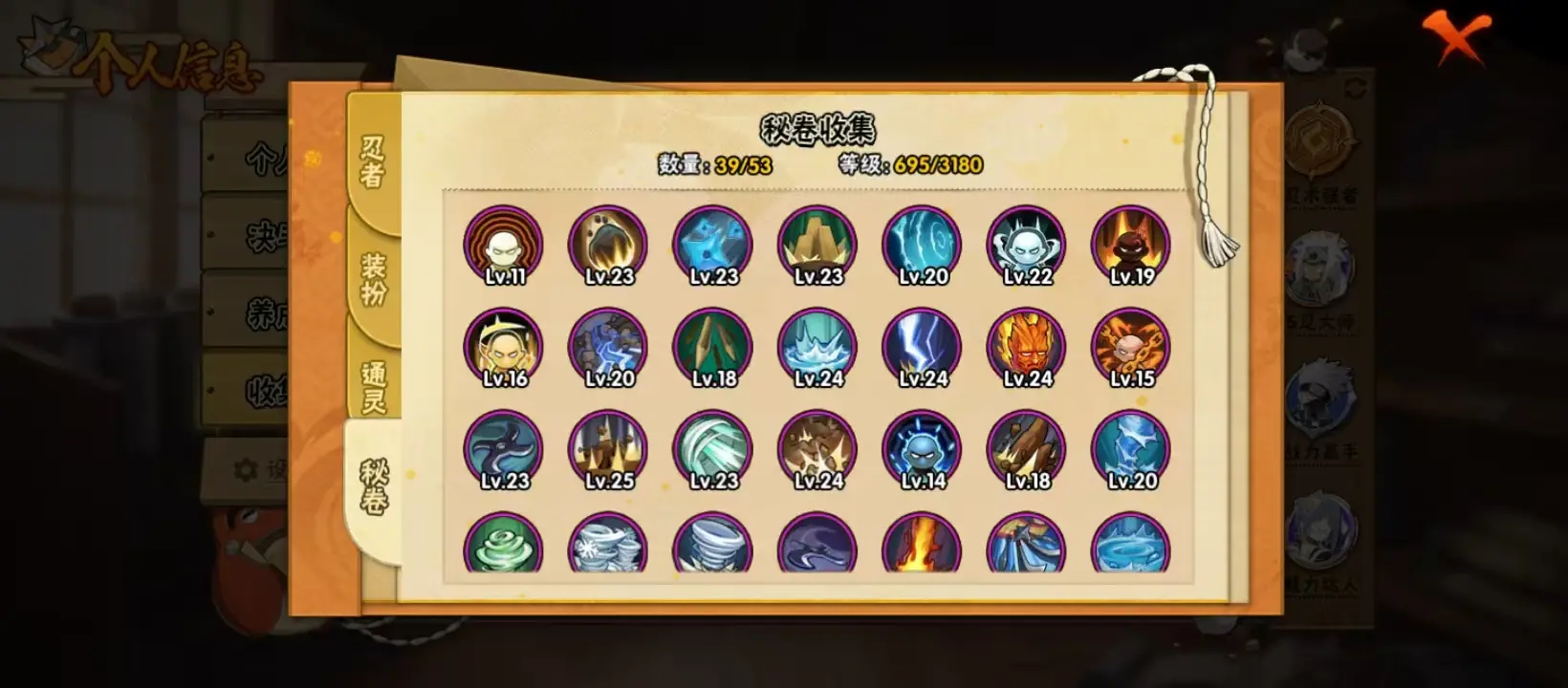 BZ610459 【战力13309834-S忍者数量22-A忍者数量40-V10-传说自来也89片-三代木雷影80片-半藏80片-仙人自来也65片】 战力13309834 S忍者数量22 A忍者数量