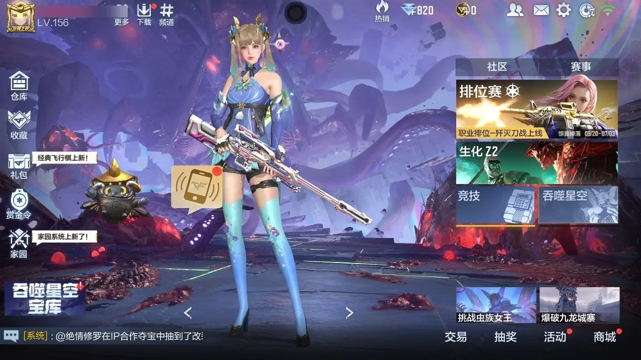 BZ610438 【6至尊-满配三国-生化满配-葫芦C4】 V王者角色数47 王者V武器数量27 万化数量526 VIP等级【文本】VIP9级 【新锐】 【是】