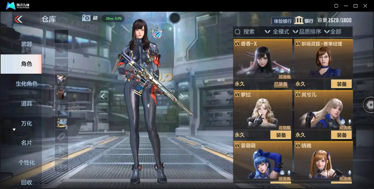 BZ610455 【7至尊 3同框 29王者  -盖-权-幻神-星象-七色宝葫-仲达-仁德-KSG-孟获-宙斯-策】 V武器数305 王者V武器数量29 音效卡数量16 万化数量746 V总数量30